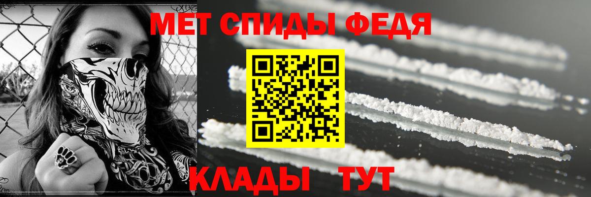 Amphetamine 97% Нижний Новгород