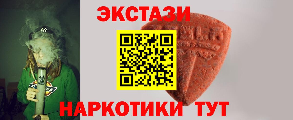 Экстази mix Нижний Новгород