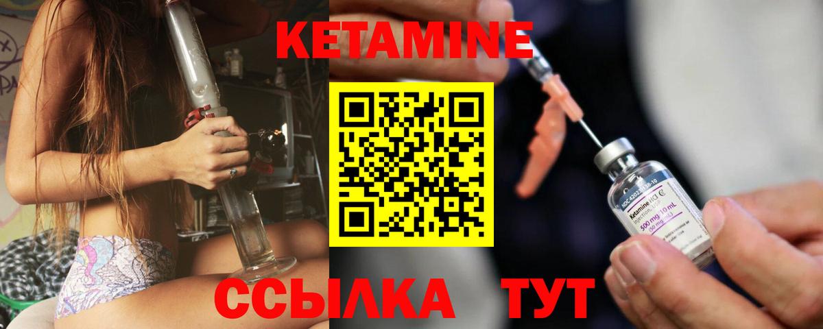 мориарти как зайти  Вход с VPN  Нижний Новгород  КЕТАМИН VHQ 