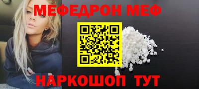 кристаллы Железноводск