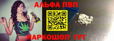 героин Волгодонск
