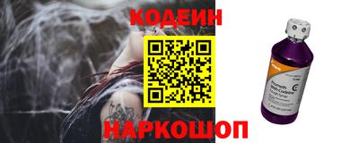 мет Волжск