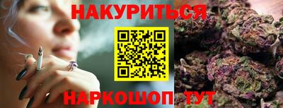 прущая мука Бугуруслан