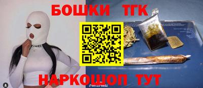 героин Волгодонск