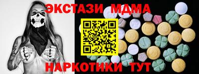 экстази Будённовск
