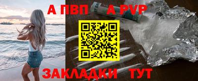 прущая мука Волжский