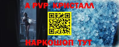 мет Волжск