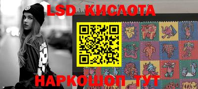 героин Волгодонск