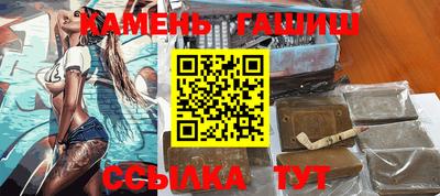 мет Волжск