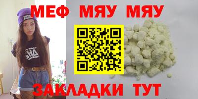 прущая мука Бугуруслан