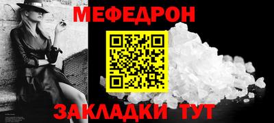 прущая мука Бугуруслан
