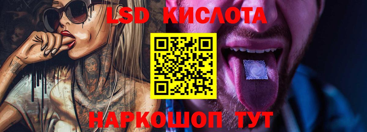 Нижний Новгород  LSD-25 экстази кислота  Лсд 25 экстази кислота  Вход с VPN 