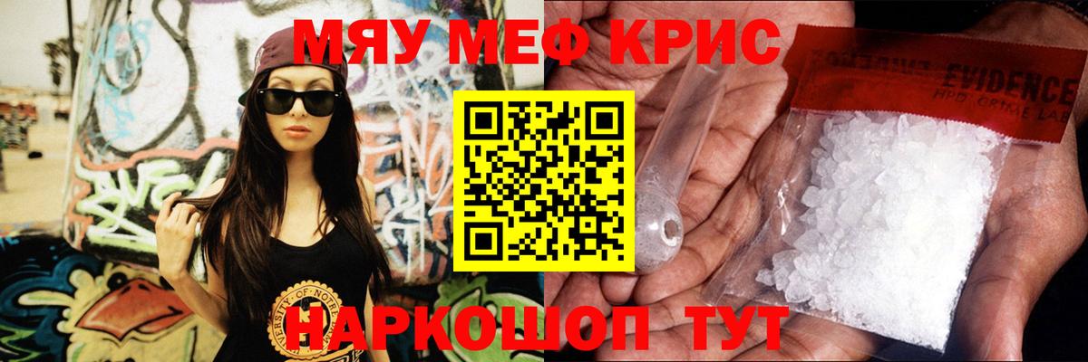 Мефедрон мука  Вход с VPN  Меф 4 MMC  Меф  Нижний Новгород  Меф 