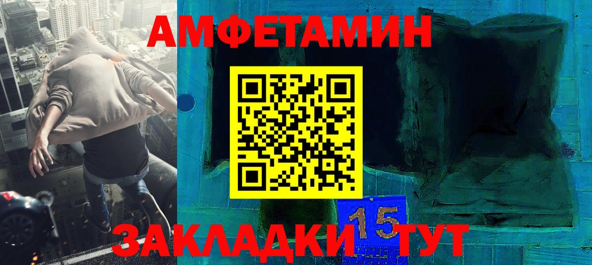 Первитин пудра Нижний Новгород