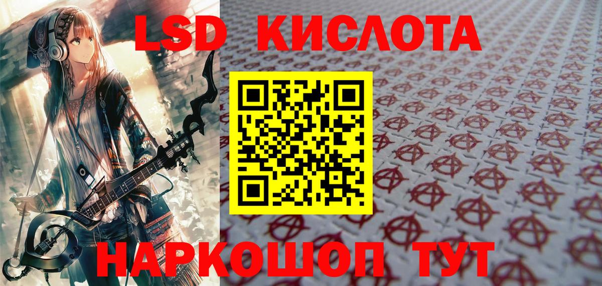 Марки N-bome 1,8мг Нижний Новгород