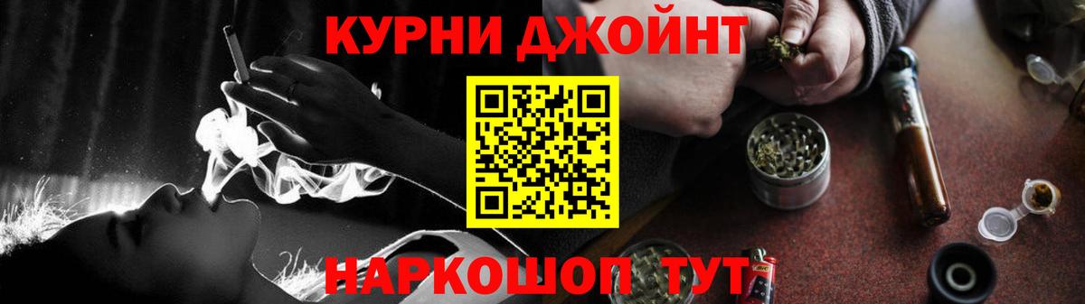 Бошки Шишки AK-47 Нижний Новгород