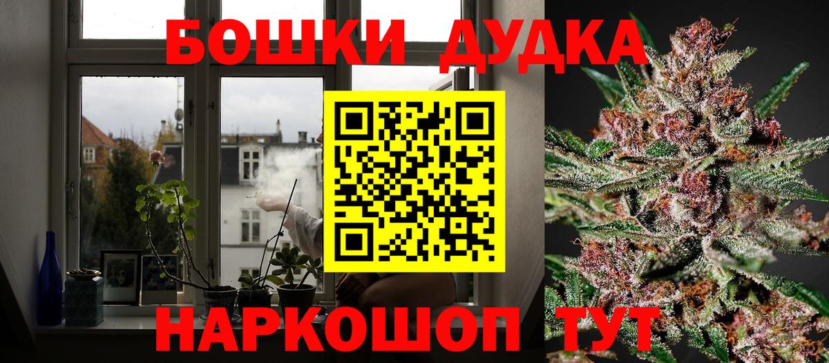 Нижний Новгород  Канабис планчик  Марихуана LSD WEED  Бошки Шишки Ganja  Вход с VPN 